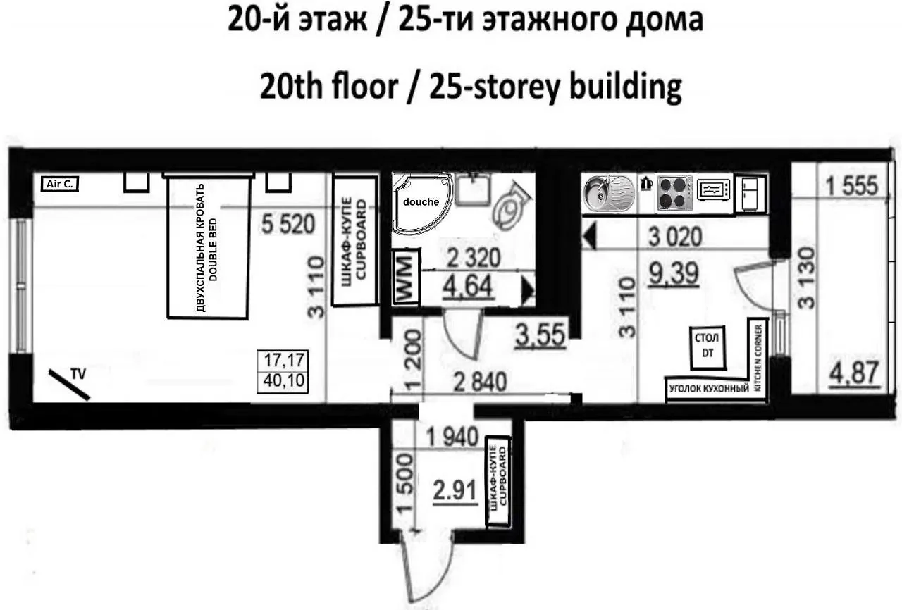 Apartment Near Metro Pozniaky Κίεβο